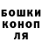 Canna-Cookies конопля Michael Elin
