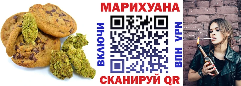 Печенье с ТГК марихуана  Купить закладки  Микунь 