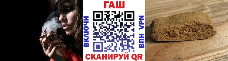 ГАШИШ Ice-O-Lator  Купить закладки  Микунь 
