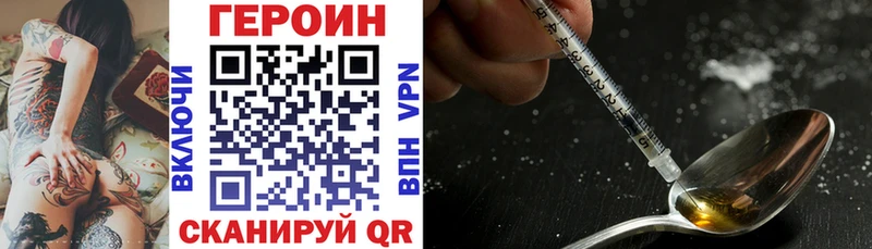Купить закладки  Микунь  ГЕРОИН афганец 