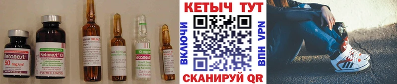 КЕТАМИН VHQ  Купить где  Микунь 