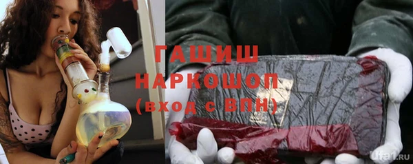 кристаллы Балахна