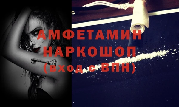 кристаллы Балахна