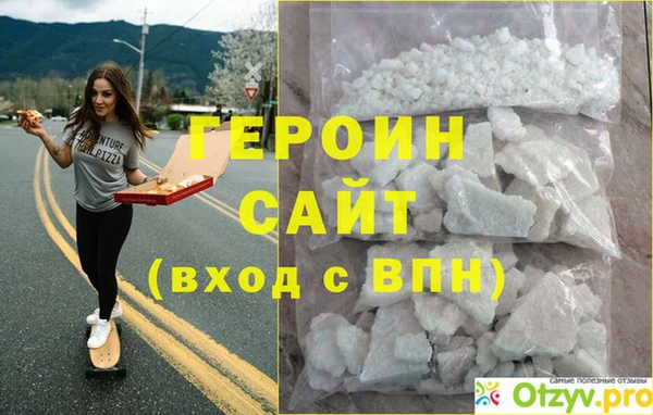трава Балабаново