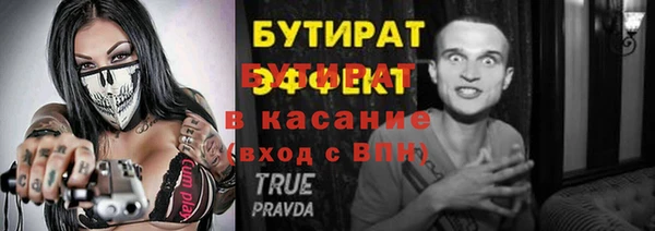 кристаллы Балахна