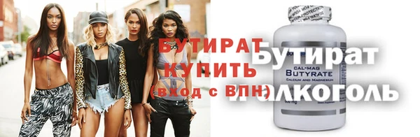 кристаллы Балахна