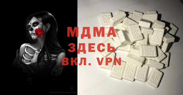 кристаллы Балахна