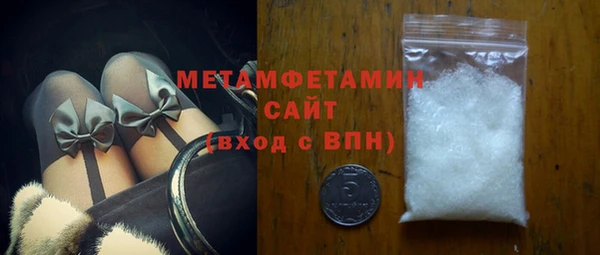 трава Балабаново