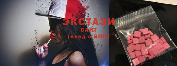 кристаллы Балахна