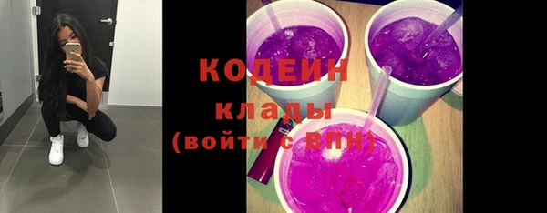 кристаллы Балахна