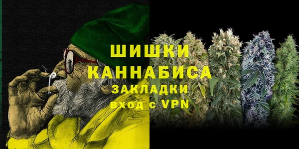 трава Балабаново