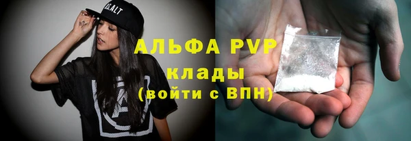 кристаллы Балахна