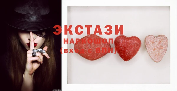 кристаллы Балахна