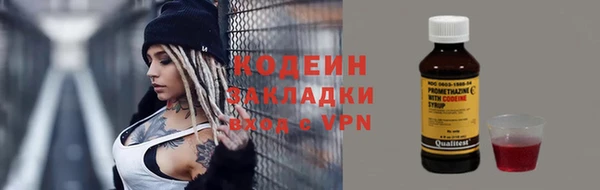 трава Балабаново