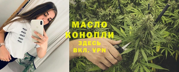 кристаллы Балахна