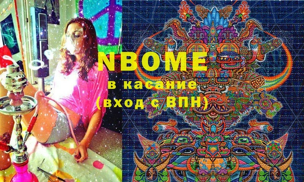 кристаллы Балахна