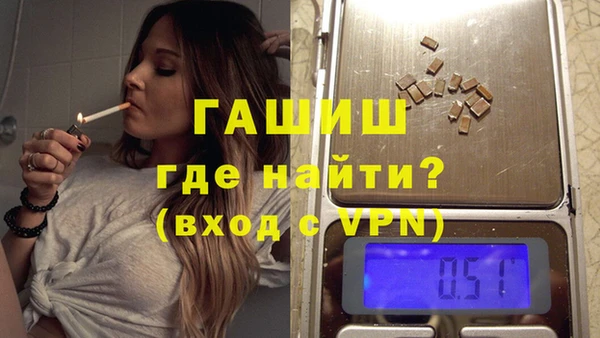 трава Балабаново