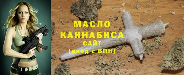 трава Балабаново