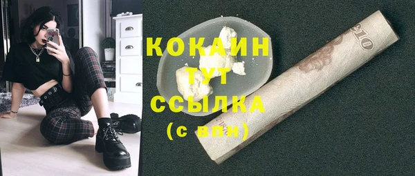 трава Балабаново