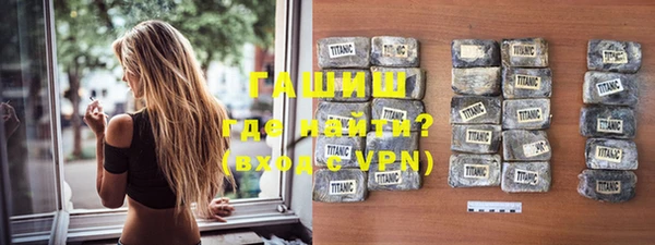 трава Балабаново