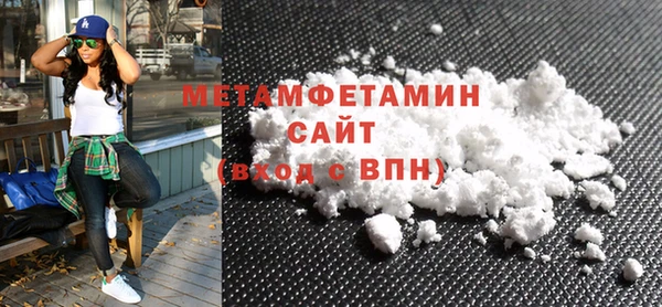 трава Балабаново