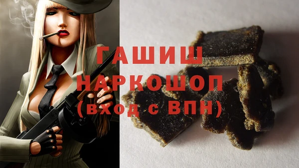 кристаллы Балахна
