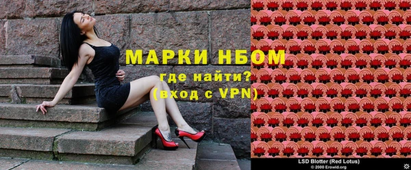 трава Балабаново
