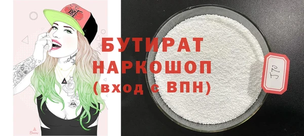 кристаллы Балахна