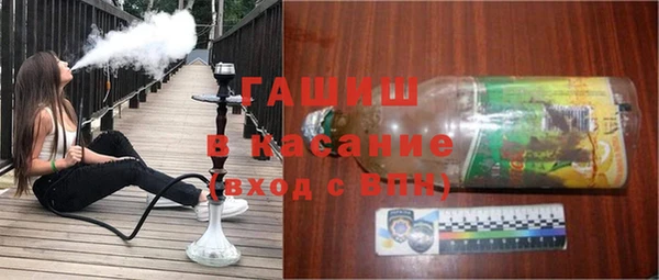 кристаллы Балахна