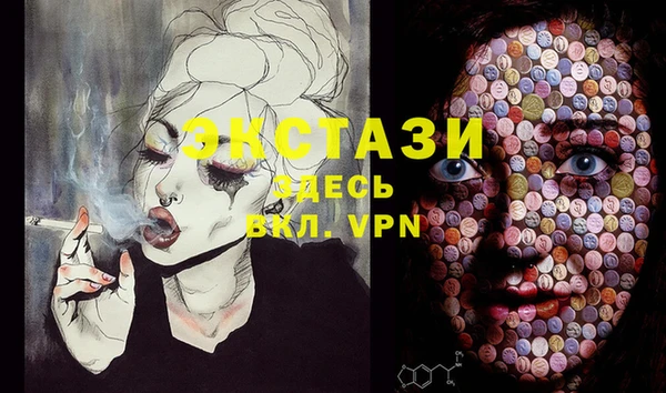 трава Балабаново