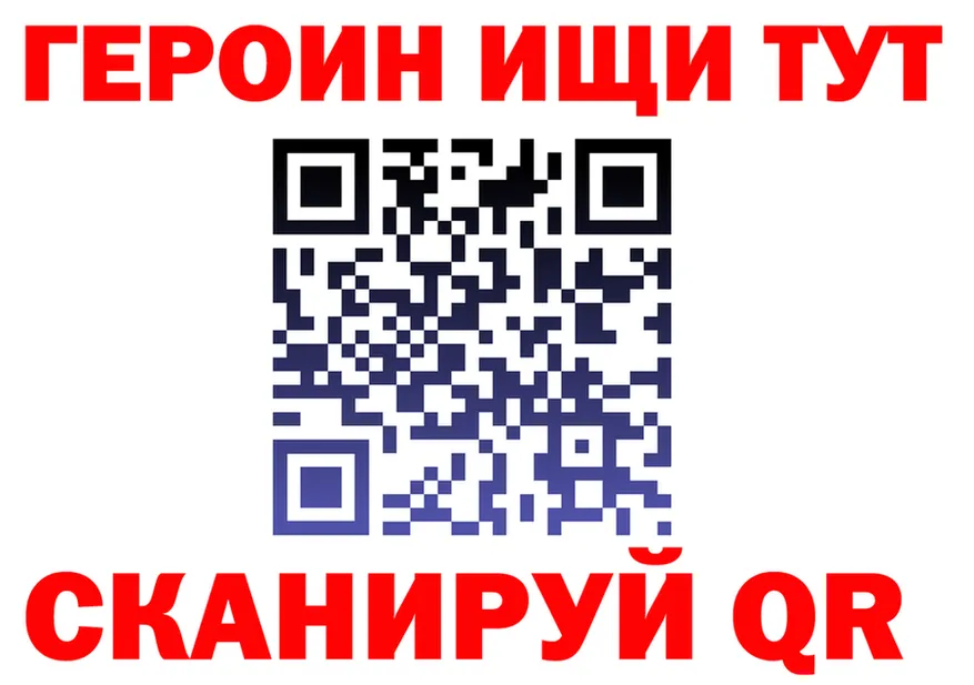 Как найти наркотики?  состав Микунь