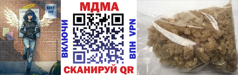 MDMA Molly  Купить закладки  Микунь 