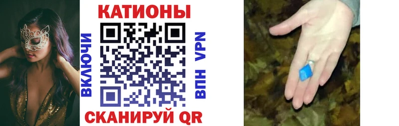 МЕФ кристаллы  Купить где  Микунь 