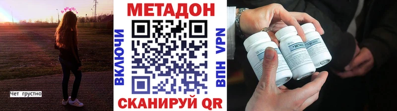 Купить закладки  Микунь  Метадон мёд 