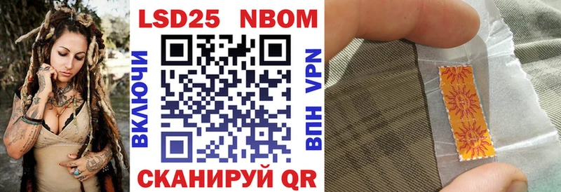 Купить где  Микунь  Наркотические марки 1,5мг 